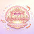 t6wfhpc4PeM-channel-avatar-魚蝦劇場