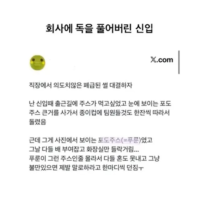 BlockNote image