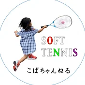 こばちゃんねる