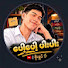 KP88Nu4VyRA-channel-avatar-ပေါ့ပေါ့ပါးပါး