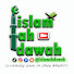 8wnjkU1SWec-channel-avatar-islamahdawah 