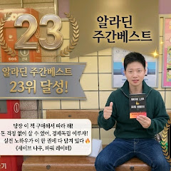 상상력은지식보다중요하다.