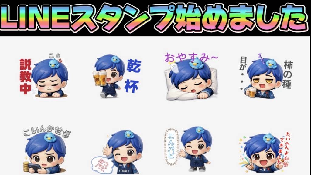 ぴーちゃん様用です•*¨*•.¸¸♬︎ YouTube