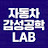 @jagamlab