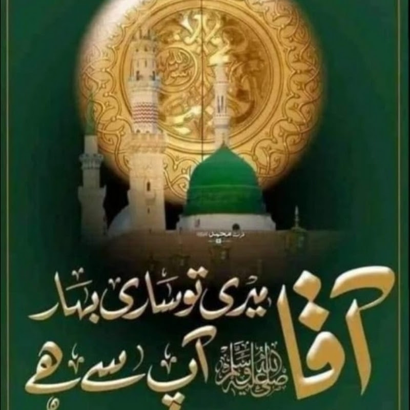 hajrahHajjra
