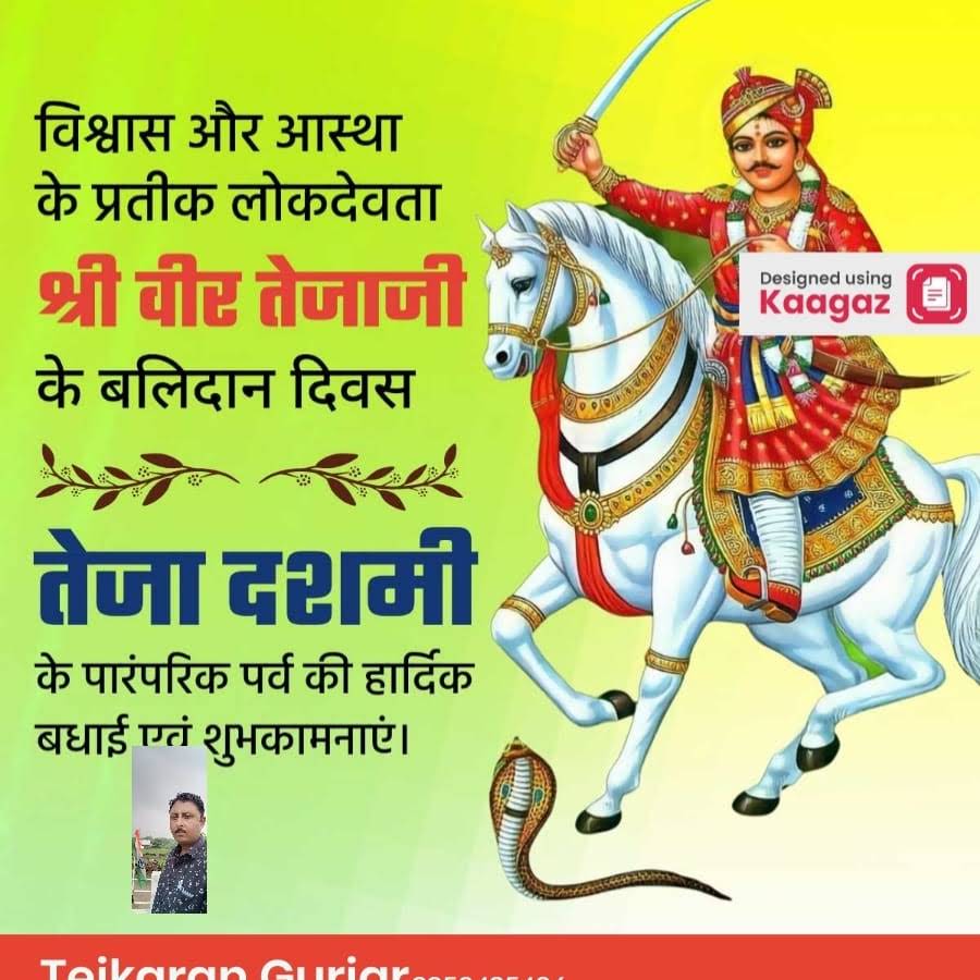 Post from raj baba