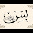 New Quran Wazifa Makkah