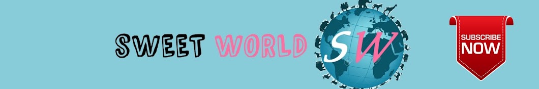 Sweet WORLD رمز قناة اليوتيوب
