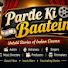 3pCbNNm1QlM-channel-avatar-parde ki baaten