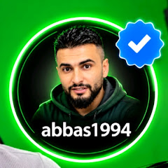 أبو عباس