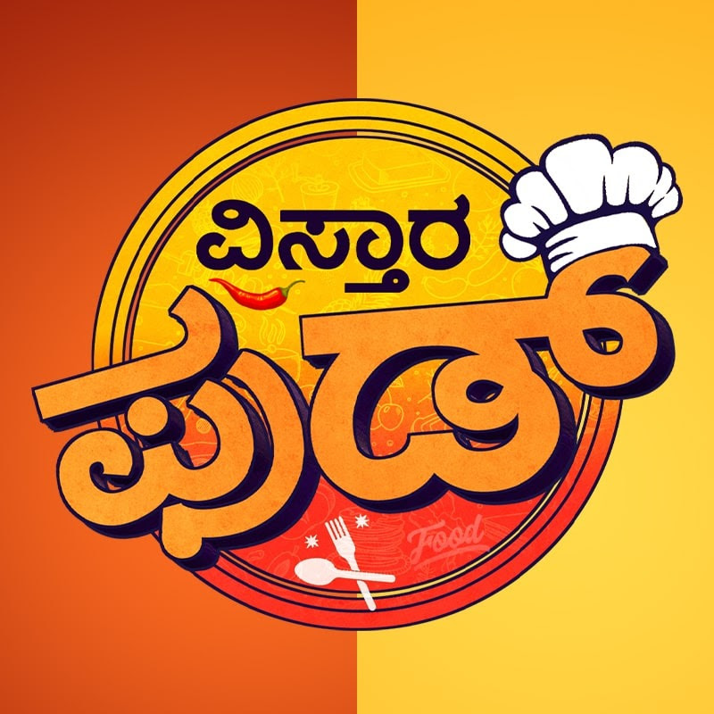 Vistara Food