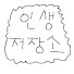 9-yA5bwFT7g-channel-avatar-인생저장소