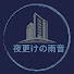 a4PhExBnPDw-channel-avatar-夜更けの雨音 and Rain Night City