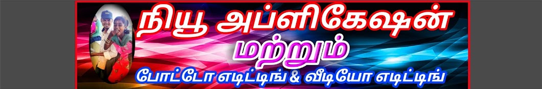 à®¤à®®à®¿à®´à¯ à®•à®µà®¿à®¤à¯ˆ - Tamil kavithai Awatar kanału YouTube