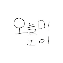 meenoi - Topic
