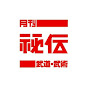  BAB JAPAN