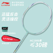 Badminton Magnifying Glass