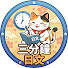 ansf-QYIz-o-channel-avatar-三分鐘日文