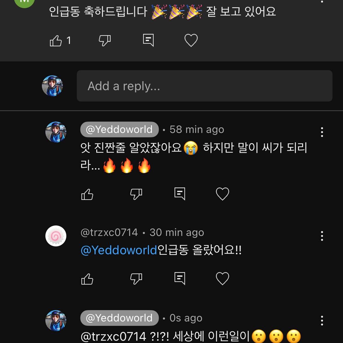 Post from 예또세상 Yeddo World