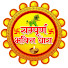 HNkd3CRIU6A-channel-avatar-sampurna bhakti dhara