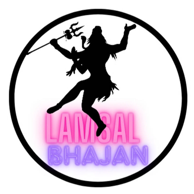 LAMSAL BHAJAN