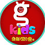 Galatta Kids Malayalam logo