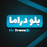 8fGVoh34cUo-channel-avatar-Blu Drama - بلو دراما
