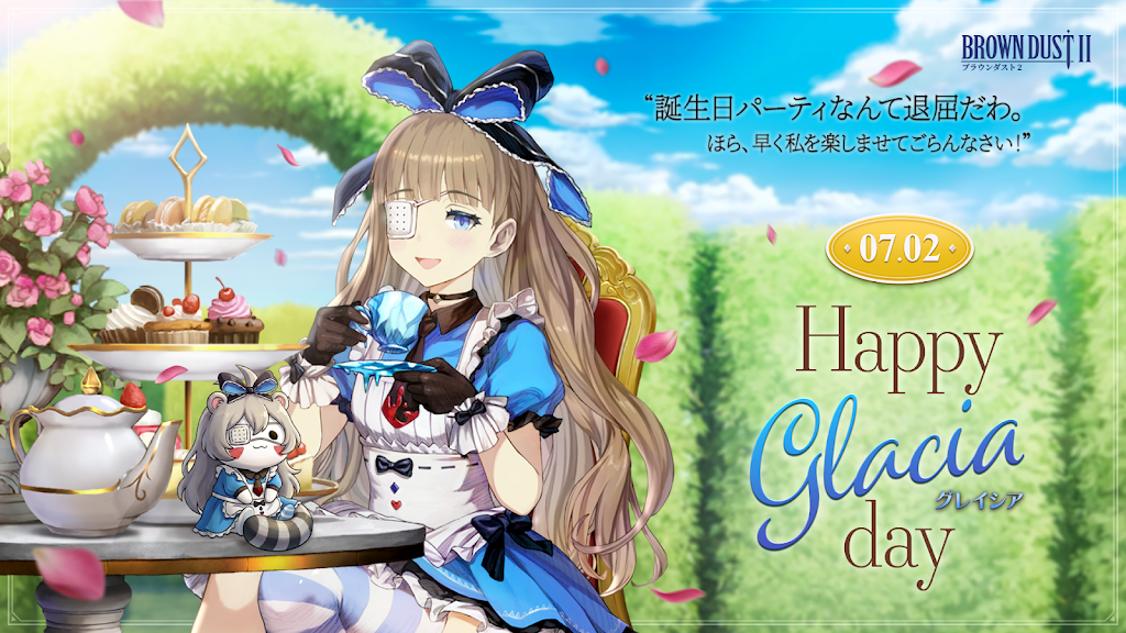 ブラウンダスト2 日本公式 - YouTube