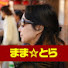 JeLmrIPC6jE-channel-avatar-ままとら旅行日記