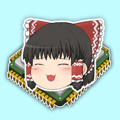 ゆっくりコンピュータサイエンス