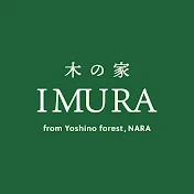木の家を建てるなら 「吉野杉の家」イムラ