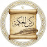 RXsG_Ql_MnA-channel-avatar-ركن  الحكمة 