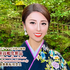 銀座のママ 高嶋りえ子【銀座ママ】Rieco Takashima