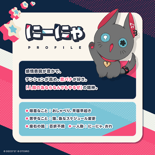 にゃーページ にゃーページ