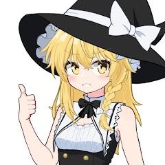 火力狂信者魔理沙ちゃんねる