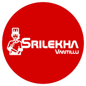Srilekha - వంటిల్లు