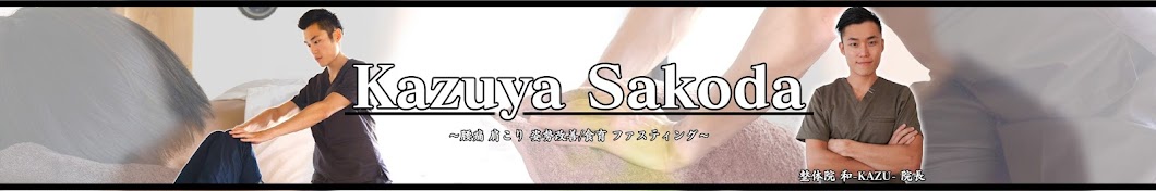 Kazuya Sakoda YouTube channel avatar