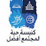MIaxy0t-wh0-channel-avatar-All saints cathedral Sudanese Ministry 
