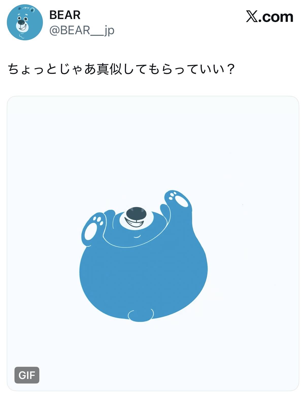 カノックスターの森林 YouTube Music