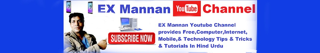 EX Mannan رمز قناة اليوتيوب