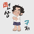 z6_465WT1kE-channel-avatar-면상구제