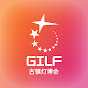 gz-lightingfair logo