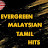 Evergreen Malaysian Tamil Hits