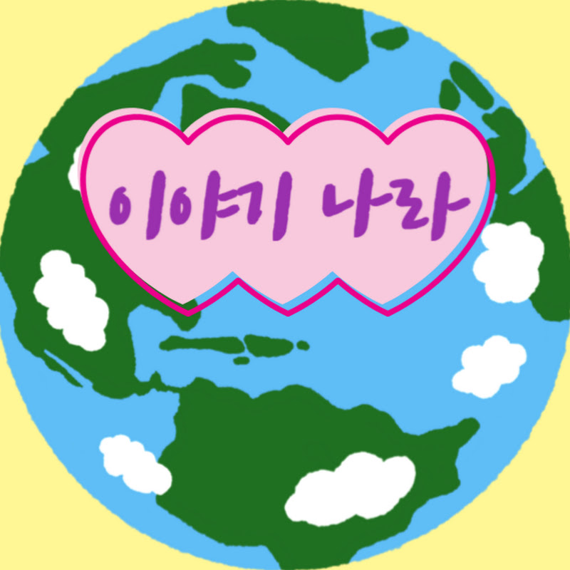 이야기나라 avatar