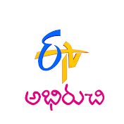 ETV Abhiruchi