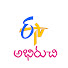 3Pj_CAviWjY-channel-avatar-ETV Abhiruchi
