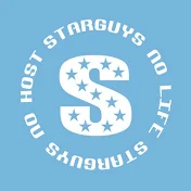 スターガイズ チャンネル