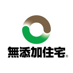 無添加住宅公式チャンネルアイコン画像