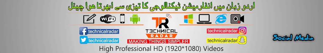 Technical Radar YouTube channel avatar