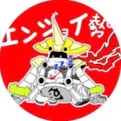 にゃんこエンジョイ勢